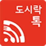 Logo of WiFi DosirakTalk android Application 